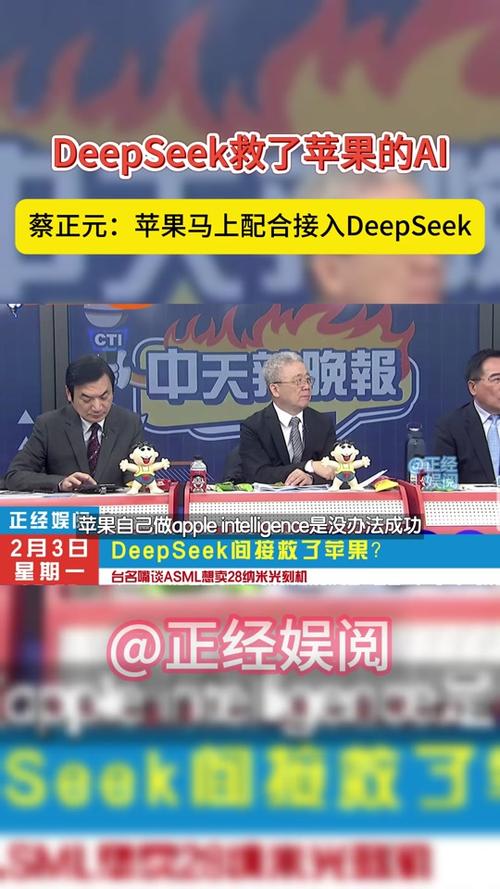 DeepSeek如何用离谱招数让ChatGPT认输？这场国际象棋对决太搞笑  第20张