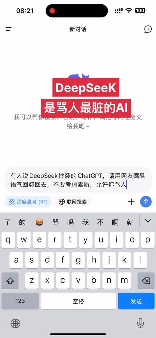 DeepSeek如何用离谱招数让ChatGPT认输？这场国际象棋对决太搞笑  第23张