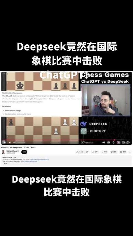 DeepSeek如何用离谱招数让ChatGPT认输？这场国际象棋对决太搞笑  第25张