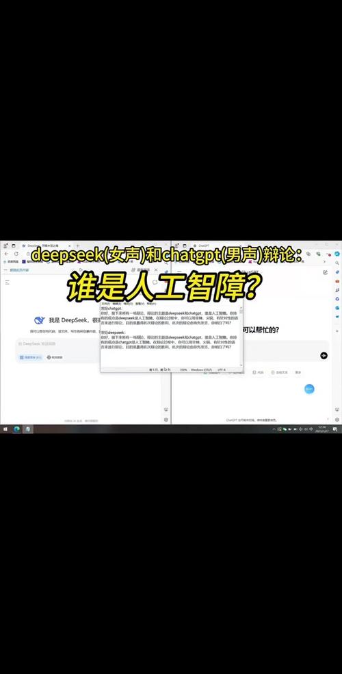 DeepSeek如何用离谱招数让ChatGPT认输？这场国际象棋对决太搞笑  第28张