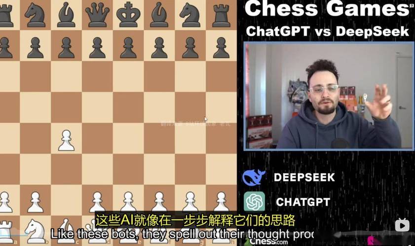 DeepSeek如何用离谱招数让ChatGPT认输？这场国际象棋对决太搞笑  第8张