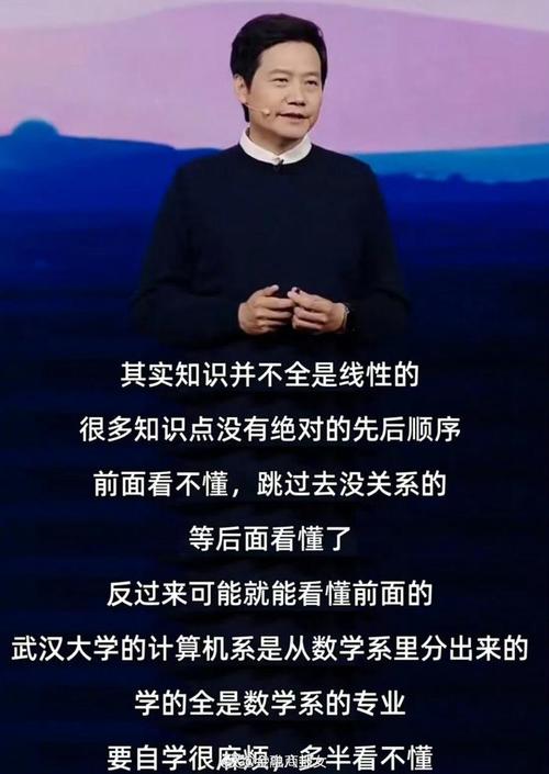 雷军劝年轻人学AI话题爆火1.5亿阅读量！你怎么看?  第12张