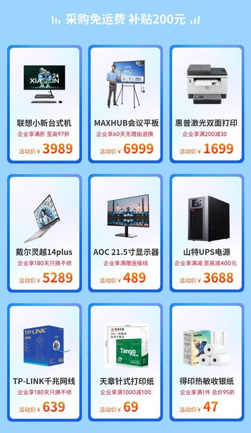 开工季大促！京东潮品家升级上线，潮流家具至高再省50%，你准备好了吗？