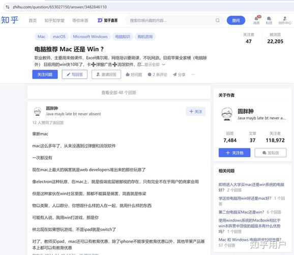 Mac真的比Windows更安全吗？2025年恶意软件现状报告揭示惊人真相  第7张