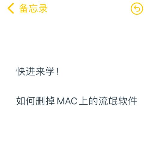 Mac真的比Windows更安全吗？2025年恶意软件现状报告揭示惊人真相  第9张