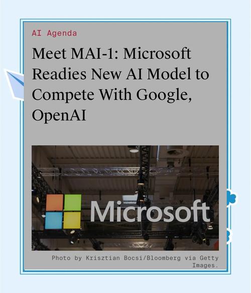 微软自研AI模型MAI能否成功替代OpenAI？内部纷争曝光  第7张