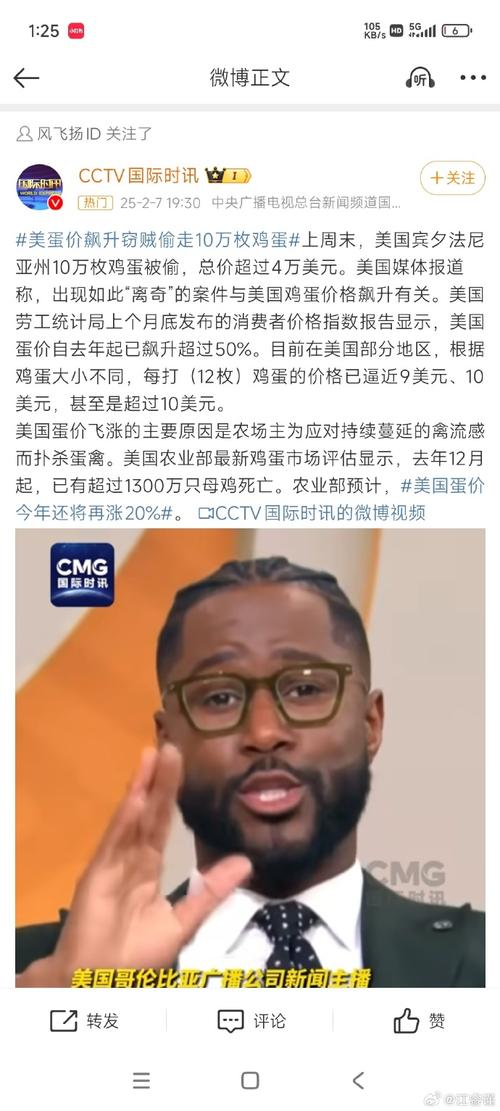 美国为何全球疯狂搜寻鸡蛋？蛋价飞涨背后隐藏的真相令人