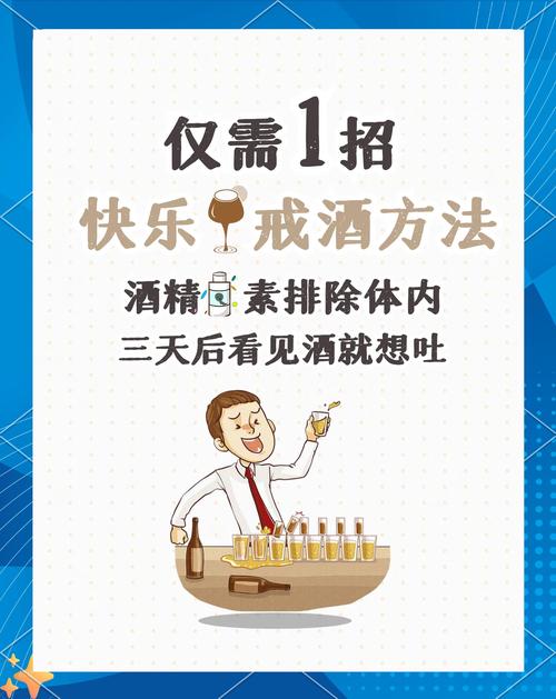 16年饮酒史，百万开销！戒酒芯片植入手术能否改变她的命运？  第6张