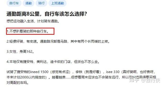 每天110公里通勤10年，她为什么能坚持？揭秘背后的惊人真相  第5张