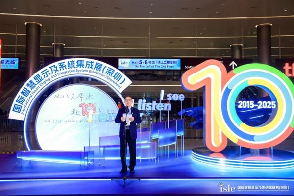 ISLE 2025盛大开幕！全球LED显示技术的未来将如何被重新定义？  第2张