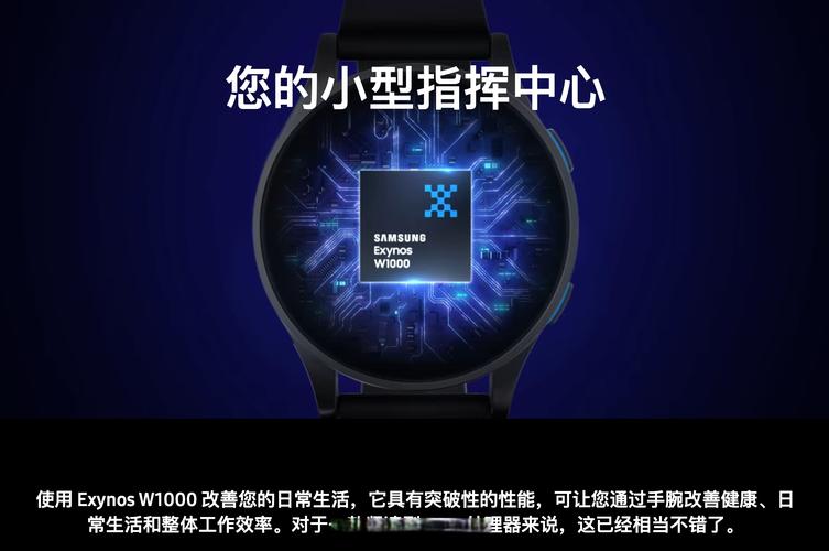 三星Exynos 2600能否逆袭？2nm制程带来性能大爆发  第9张