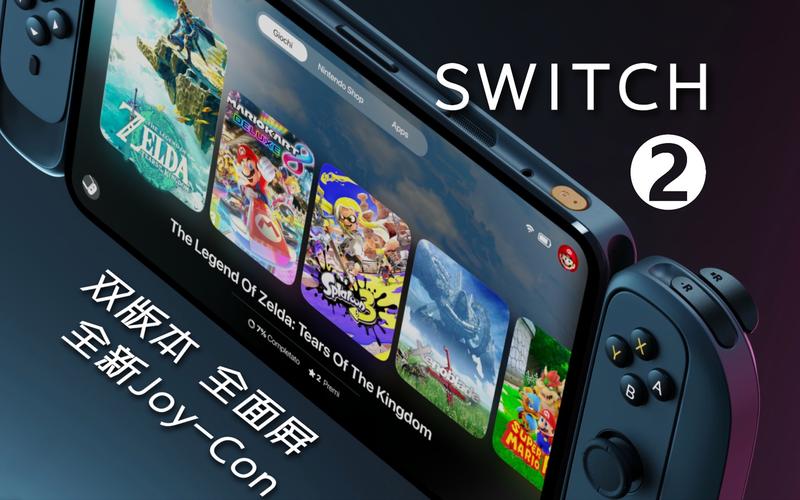 任天堂Switch 2主机迟迟未发布，配件却已抢先亮相！背后真相究竟为何？  第8张