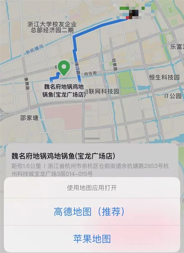 美团要小心了！高德和抖音联手，本地生活市场将迎来巨变？  第2张