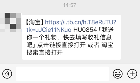 微信送礼功能上线，为何各大平台争相模仿？春节市场大战一触即发  第2张