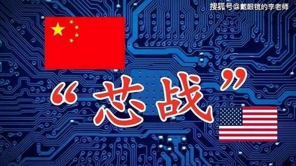 美国即将出台最严芯片管制措施，中国半导体产业将何去何从？