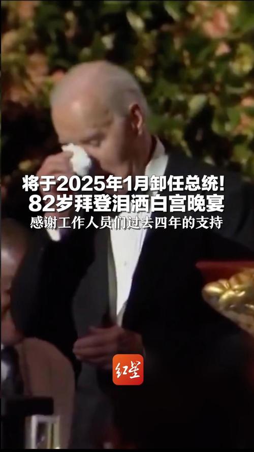 拜登政府为何在离任前紧急限制AI芯片出口？背后隐藏的真相令人  第9张