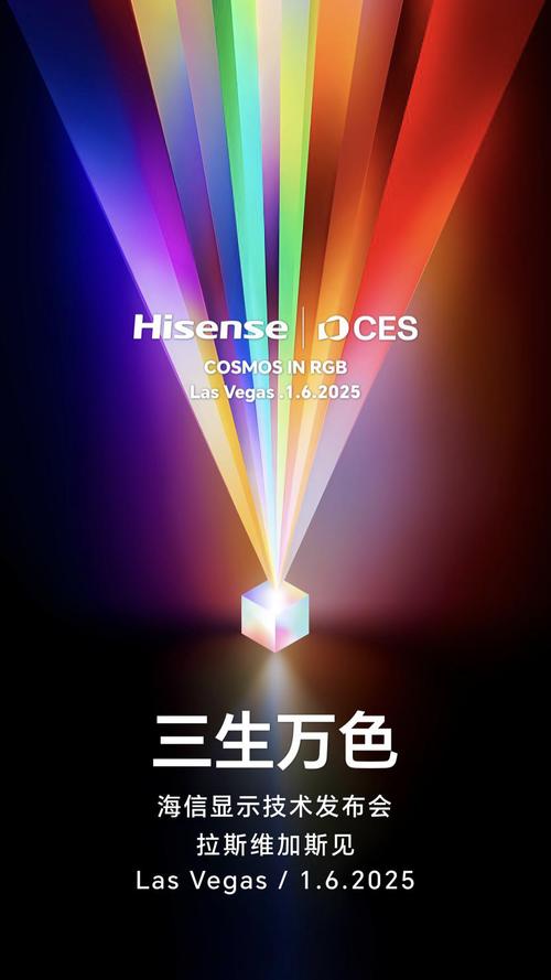 海信空调在CES 2025惊艳亮相！AI技术如何彻底改变你的家居生活？  第11张