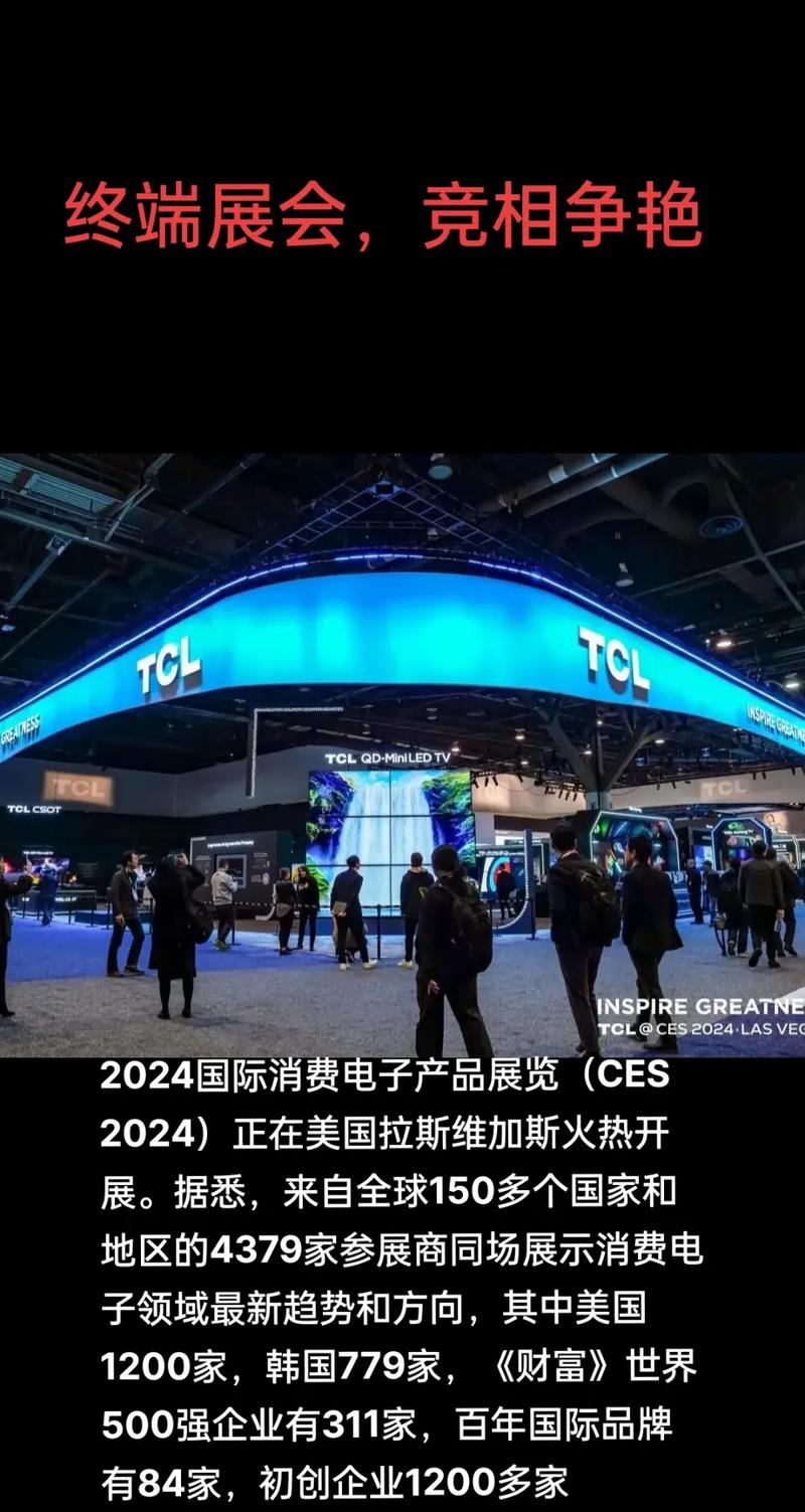 2025年CES震撼发布！京东方65英寸4K超高清AI视听中心，未来已来？  第10张