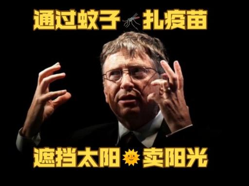 蚊子竟然能帮我们打疫苗？科学家突破性发现或将改变全球公共卫生  第11张