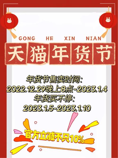 武极电脑年货节来袭！高性能主机立减狂欢，电竞办公两不误，你还在等什么？  第10张