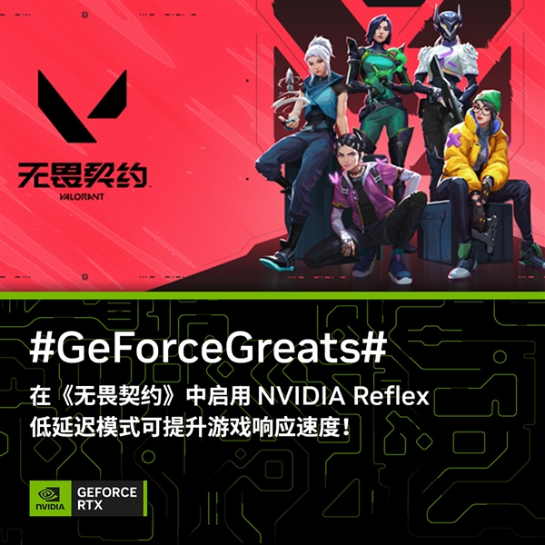 2025年GeForce LAN 50超级玩家派对：50小时不间断游戏体验，你敢挑战吗？  第2张