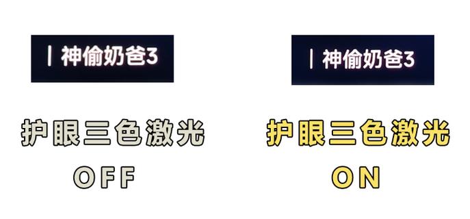 2025年货节投影仪选购指南：如何用最高20%补贴买到最划算的大屏观影神器？  第6张