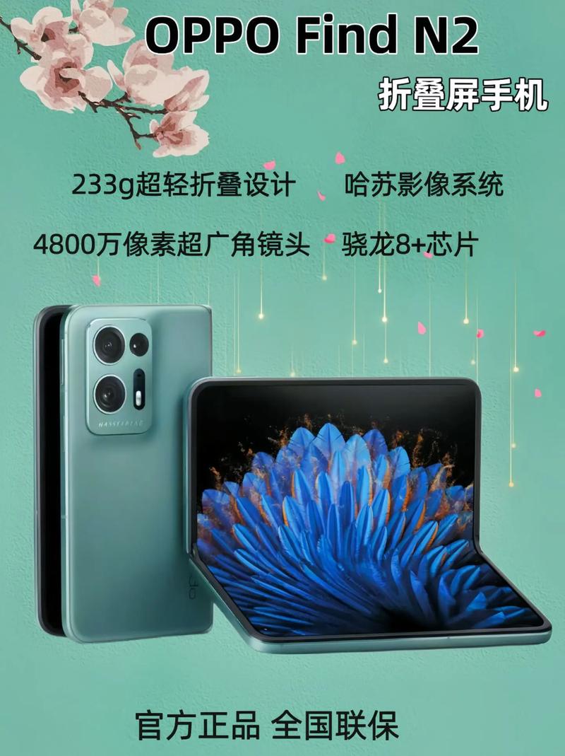 OPPO Find N5即将震撼发布！全新设计+骁龙8 Elite，折叠屏手机的新标杆？  第8张