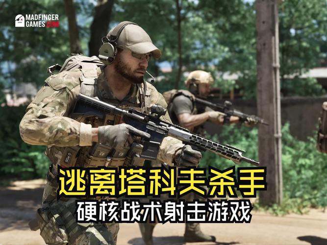 Gray Zone Warfare：42平方公里东南亚丛林，你敢挑战这场生死撤离吗？  第2张