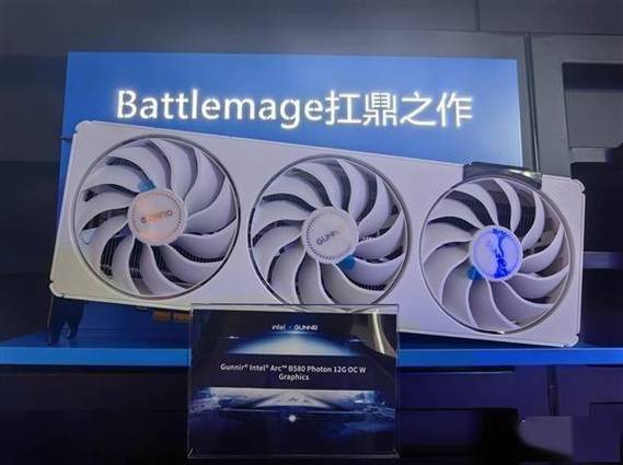 Intel显卡大爆发！蓝戟B580 Photon 12G能否颠覆2025年显卡市场？  第4张