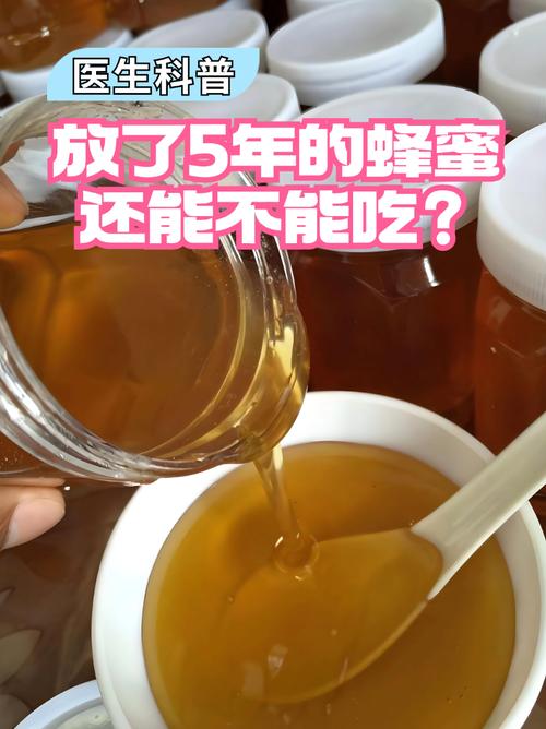 52天宝宝喝蜂蜜水竟中毒！医生紧急提醒：1岁以下婴儿千万不能碰  第8张