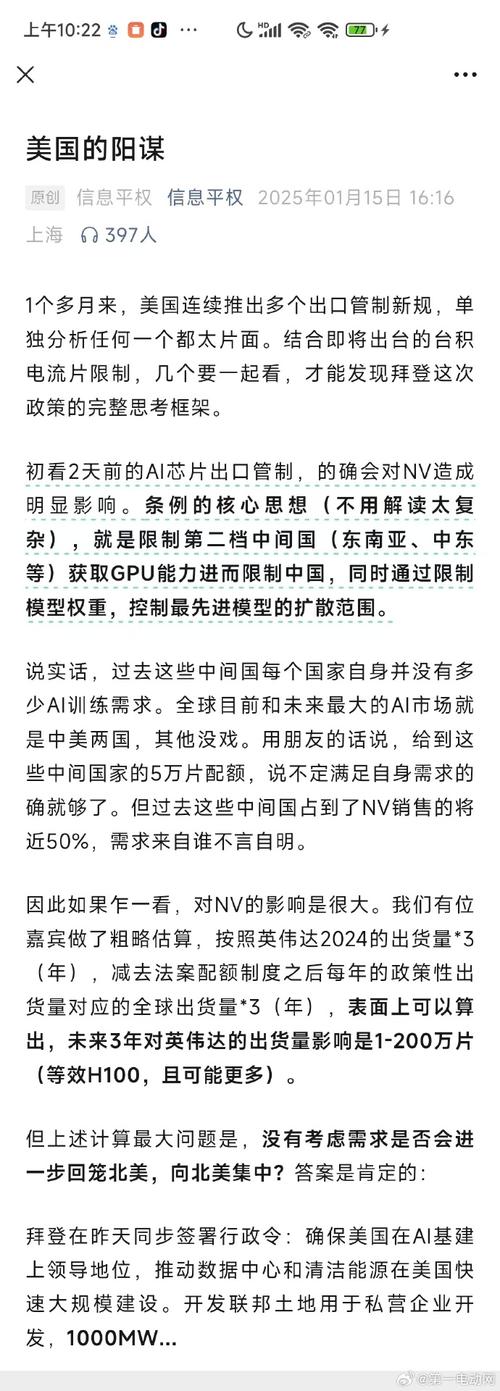 美国芯片新规生效，中国16nm以下制程被封锁！台积电将何去何从？  第7张