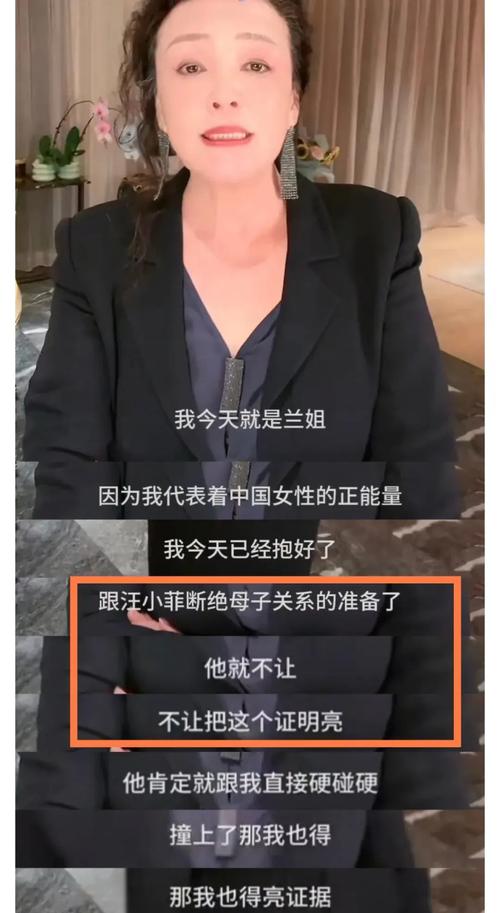 大S离世引发谣言风波，张兰母子账号为何被封？真相揭秘  第5张