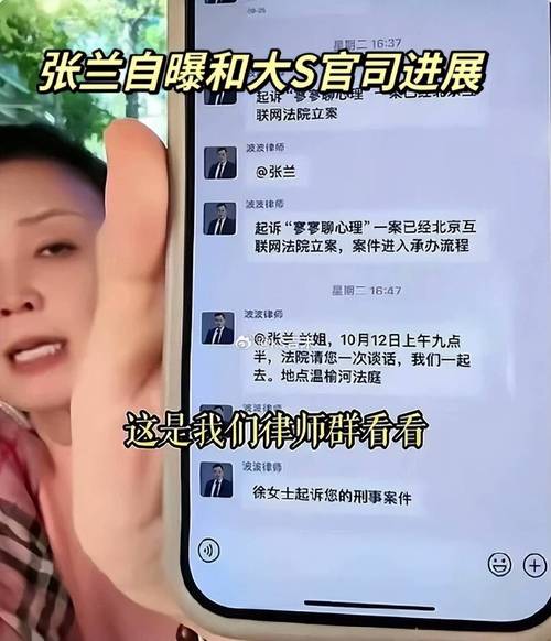 大S离世引发谣言风波，张兰母子账号为何被封？真相揭秘  第9张