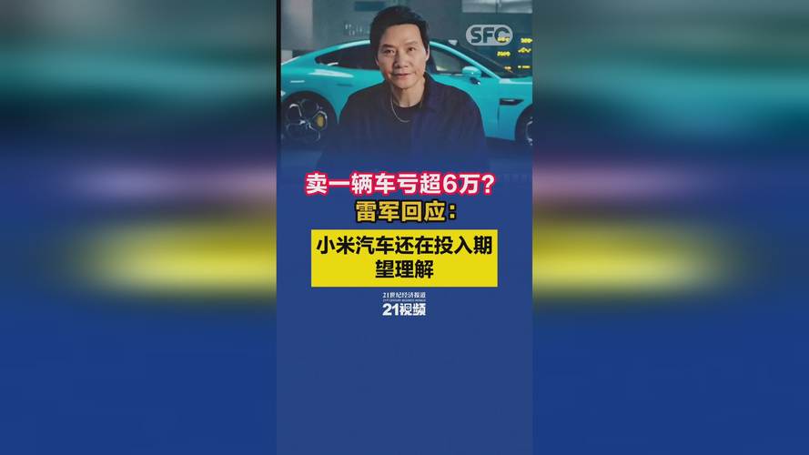 哪吒2票房破75亿，REDMI团队为何如此推崇？雷军点赞的背后有何深意？  第4张