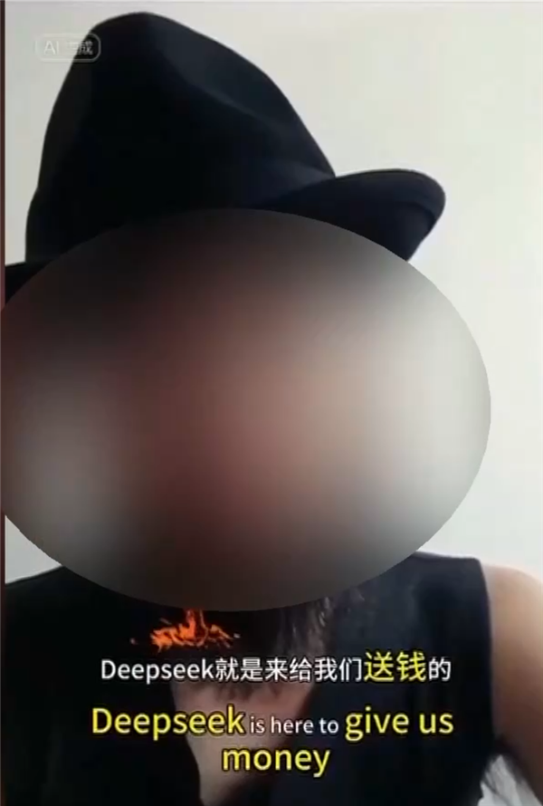 学会DeepSeek真能月入5万？揭秘AI培训课程的真相  第3张