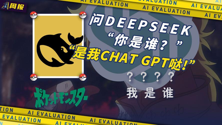 学会DeepSeek真能月入5万？揭秘AI培训课程的真相  第9张