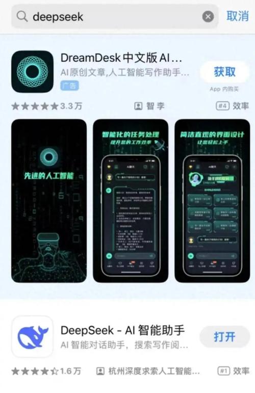 苹果App Store惊现李鬼！198元充值竟是一场骗局，你中招了吗？  第4张