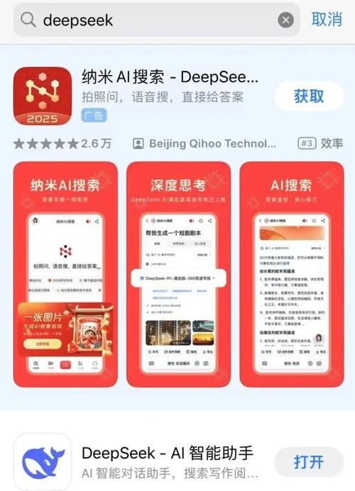 苹果App Store惊现李鬼！198元充值竟是一场骗局，你中招了吗？  第9张