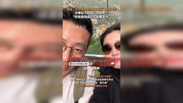 汪小菲怒怼周受资：为何封我账号？真相究竟如何  第14张