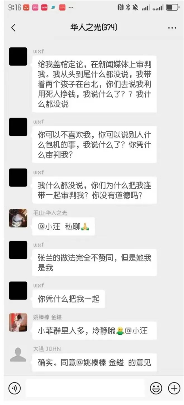 汪小菲怒怼周受资：为何封我账号？真相究竟如何  第3张