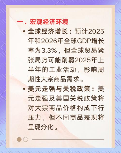 2025年商用车市场能否迎来逆袭？政策大礼包助力翻身仗  第1张