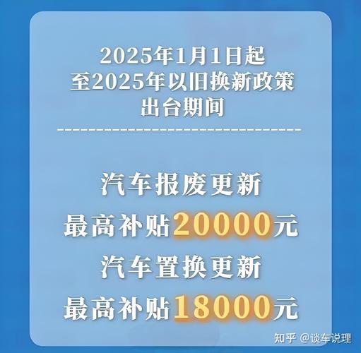 2025年商用车市场能否迎来逆袭？政策大礼包助力翻身仗  第5张