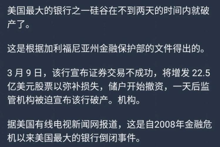 英伟达股价即将迎来巨震？硅谷投资人李强预测未来2-5个月黑天鹅事件频发  第6张