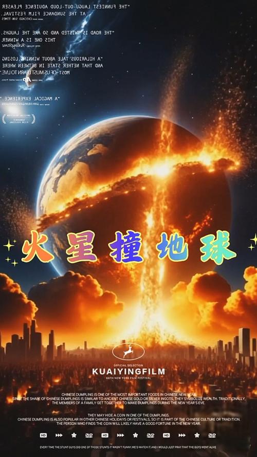 2月10日凌晨，月掩火星即将上演！你准备好见证这场天文奇观了吗？  第5张