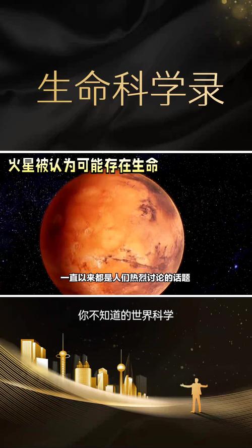 2月10日凌晨，月掩火星即将上演！你准备好见证这场天文奇观了吗？  第6张