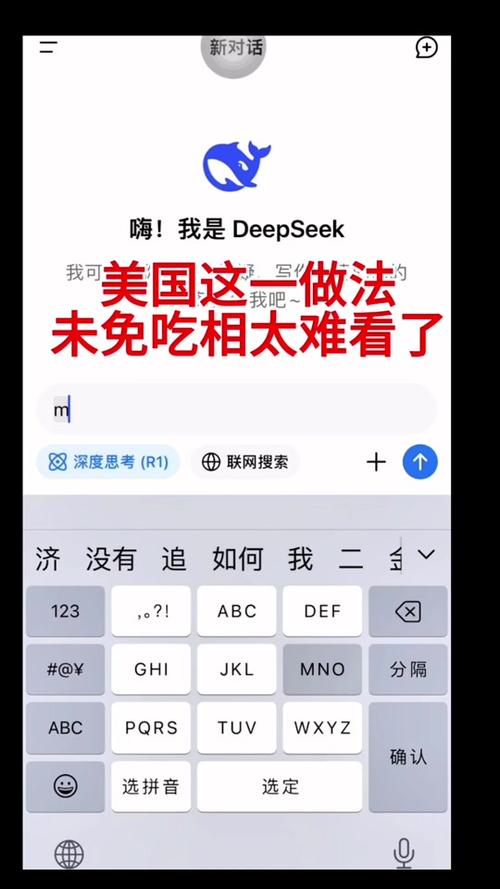 美国禁令下，DeepSeek为何依然火爆？山寨域名激增2650个  第14张