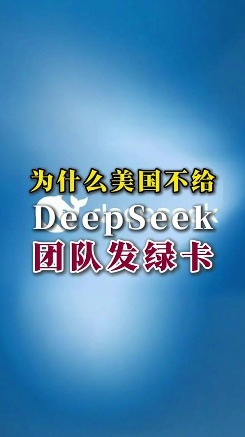 美国禁令下，DeepSeek为何依然火爆？山寨域名激增2650个  第7张