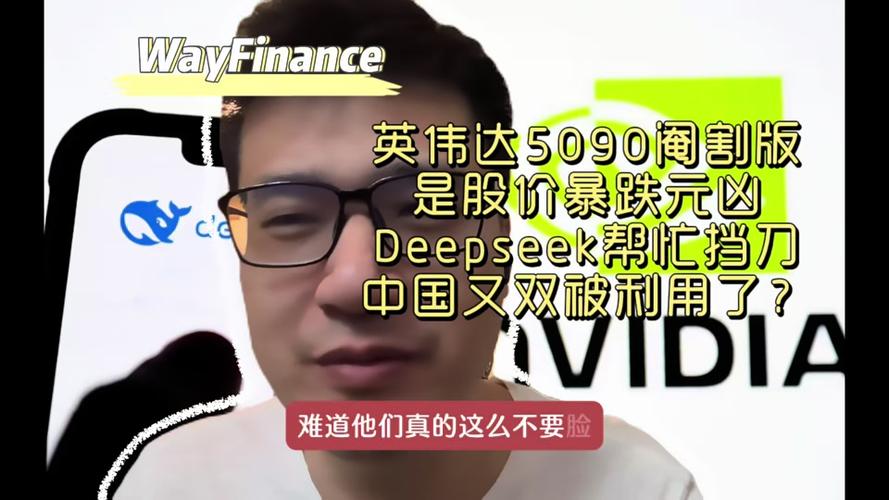 美国禁令下，DeepSeek为何依然火爆？山寨域名激增2650个  第8张