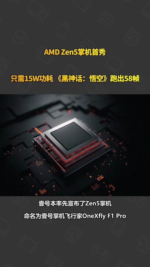 AMD Zen6即将震撼登场，2026年的科技飞跃你准备好了吗？  第7张