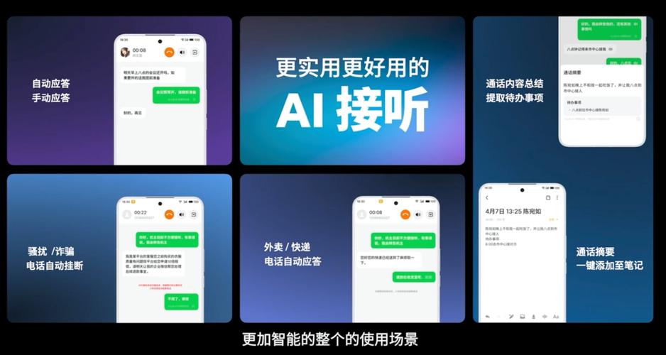 魅族AI大升级！Flyme AIOS接入DeepSeek-R1，语音助手竟能深度思考？  第9张